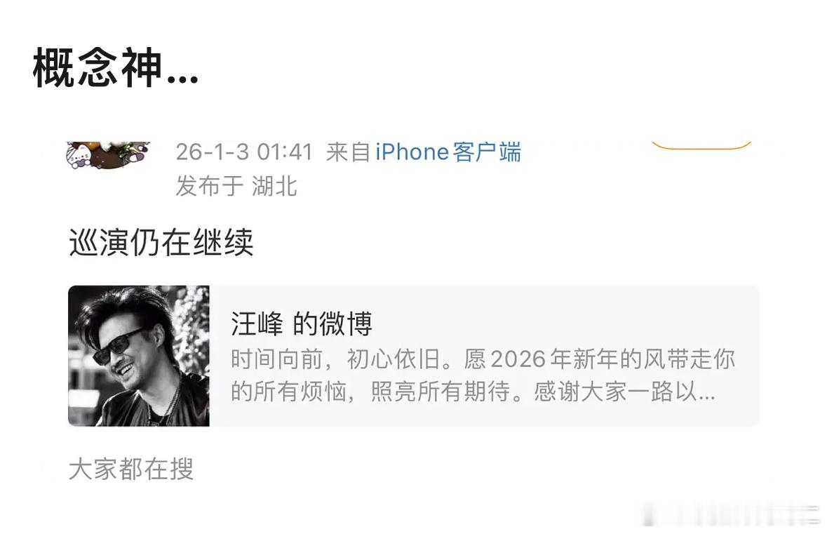 我他妈半夜笑的