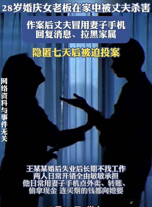 湖南益阳，男子失业后不愿找工作，纯靠妻子养，妻子实在扛不住了提出离婚，没想到，男