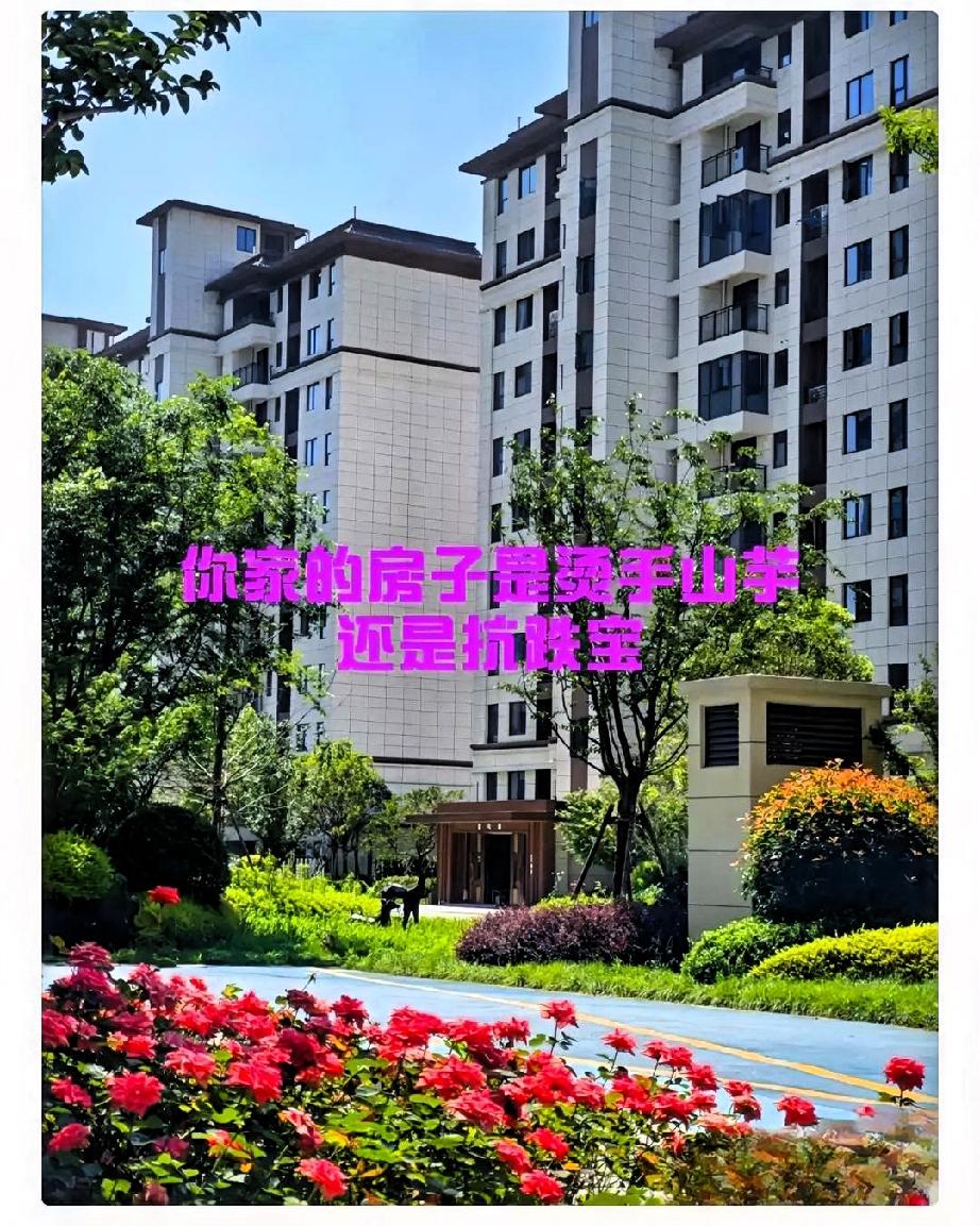 手里有房的人，这回估计彻底傻眼了！四中全会这次直接把房地产划入了“保障民生