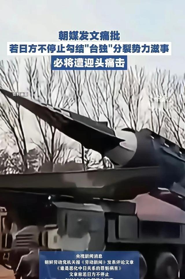 朝鲜确实够意思，终于知道中国作为朝鲜外交等级的第一等级意味着什么了。就在4月1