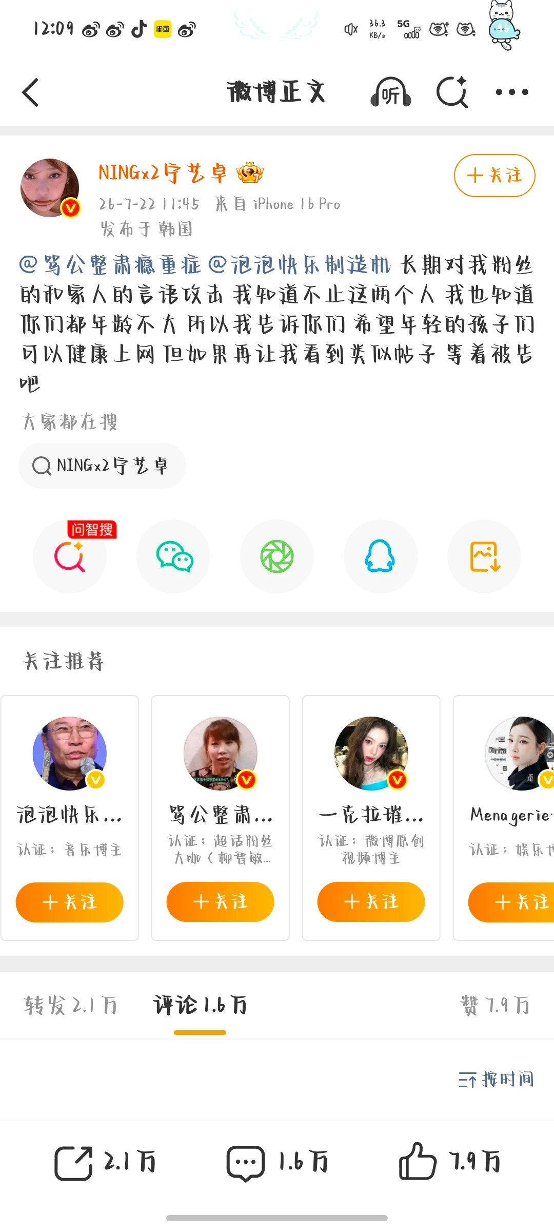 我嘞个豆居然是真的这是发生什么了