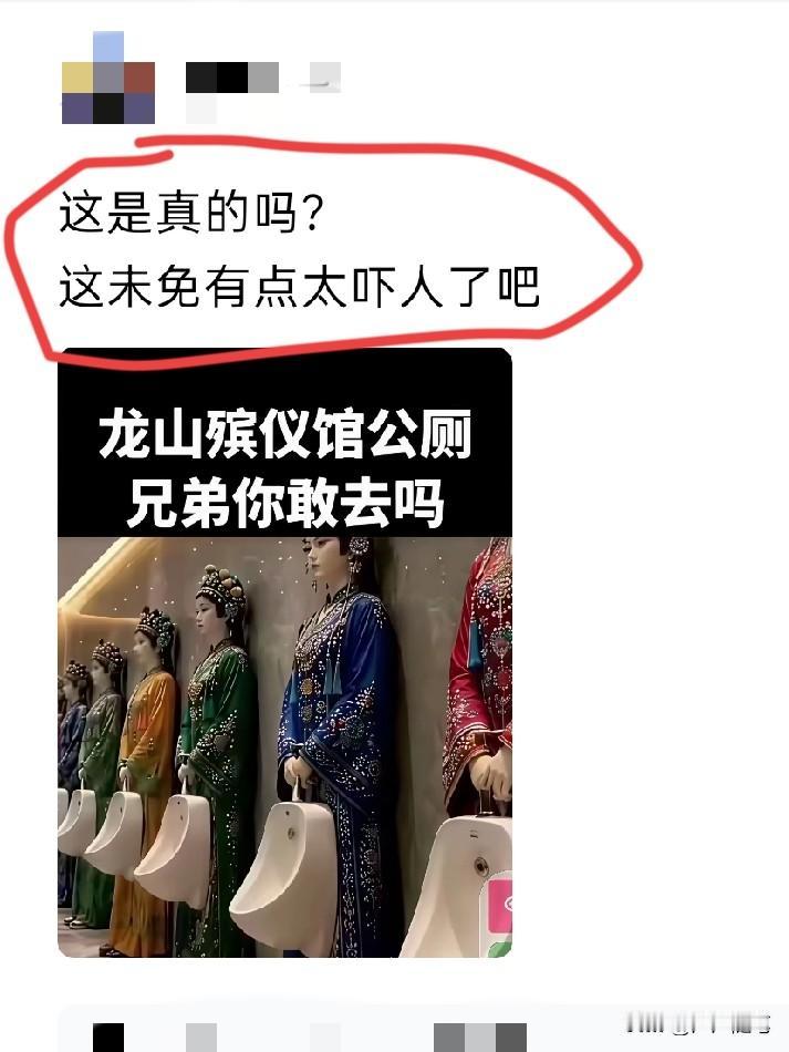这事要是假的回头我就画个圈圈诅咒你，@豆包