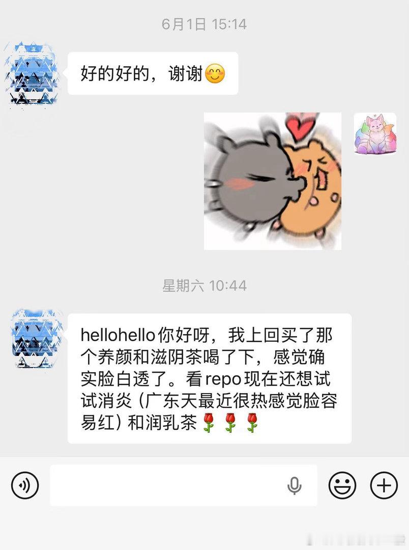 滋阴+养颜新反馈，“确实脸又白又透了”，看了应该是六月一号收到开始喝的，现