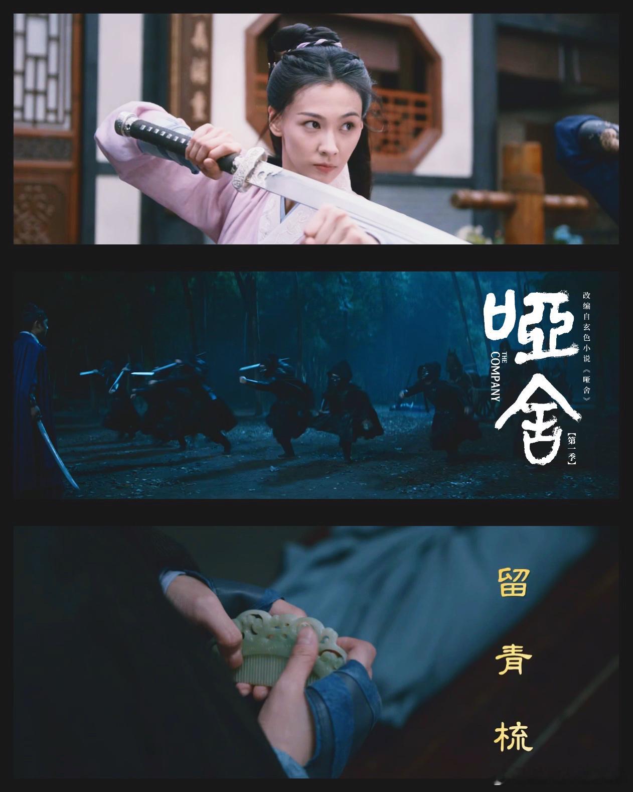 刚刷到选角热议笑不活！内娱最适合在天台上看的剧从名字改动到情感线调整，争议再多