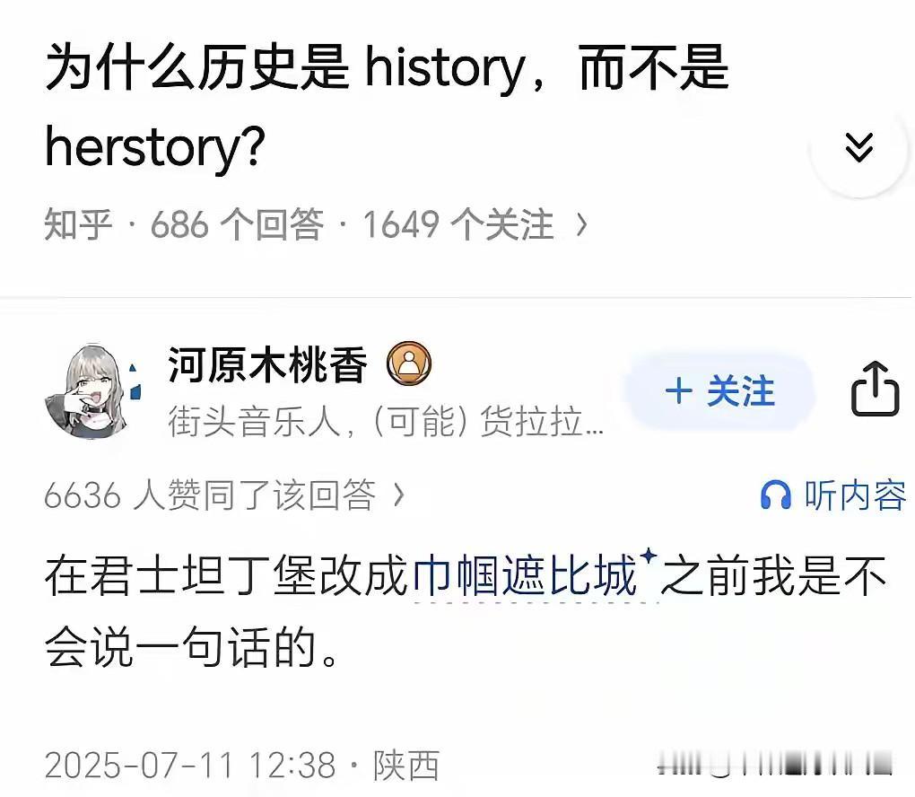 真不敢相信，女权已经到达如此高的境界了[汗][汗]