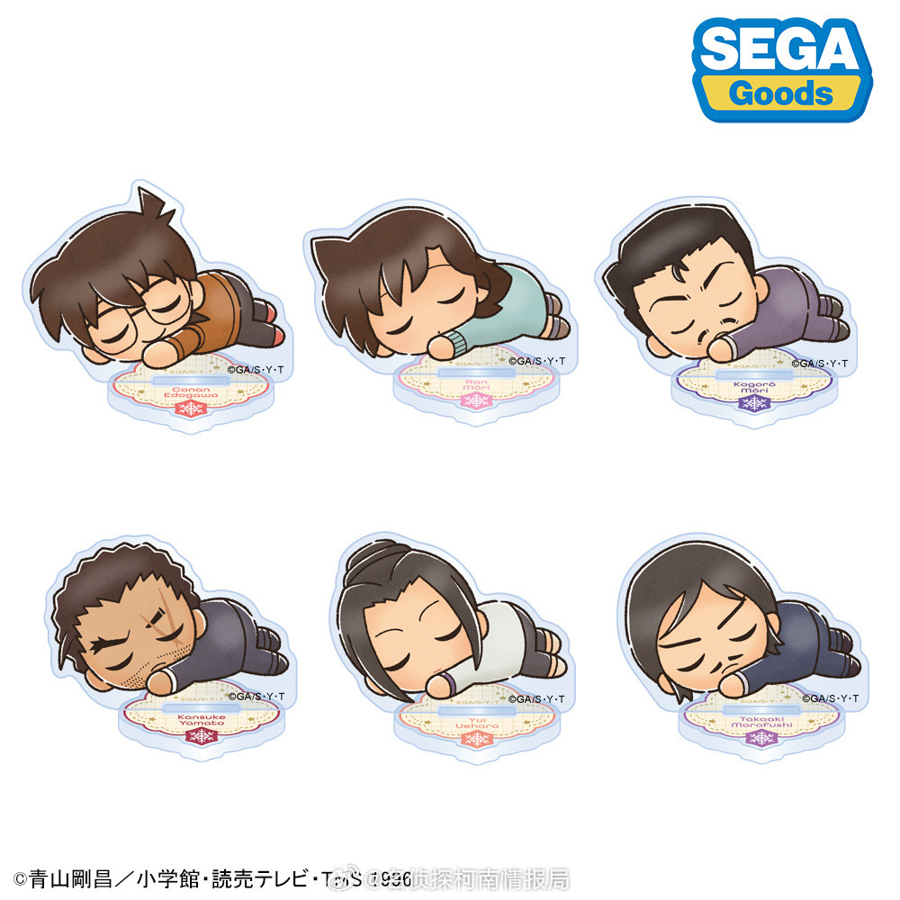 名侦探柯南新周边，11月发行！名侦探柯南​​​