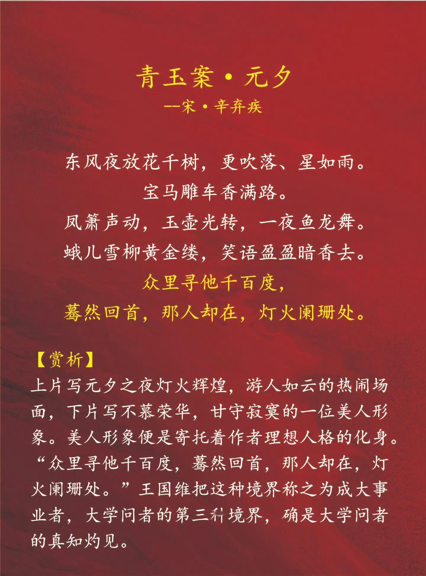 结尾堪称神来之笔的九首诗词​​​