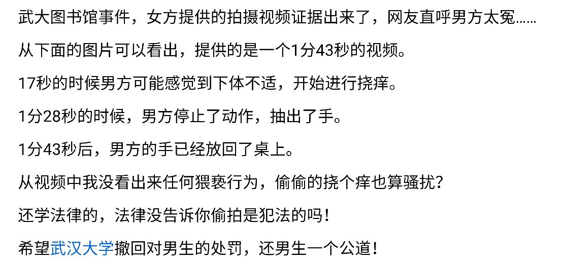女生盯着男生拍为什么不算偷拍，如果一个男生这么拍女生怕是有理说不清