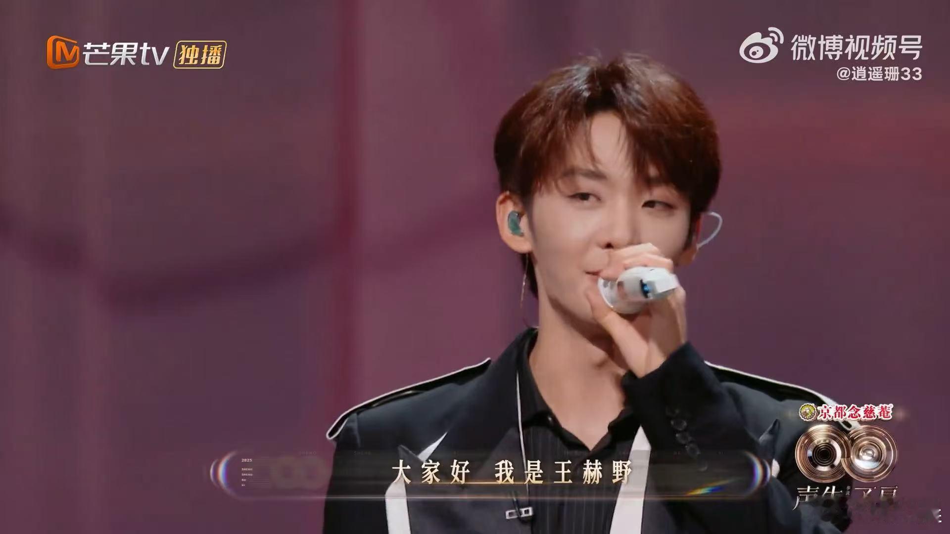 老友间的吐槽总是这么直白又好笑，汪苏泷说王赫野一开口东北口音就藏不住，一句问候就