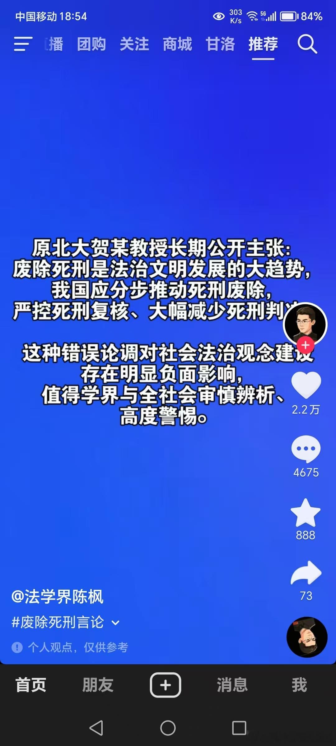 分享图片