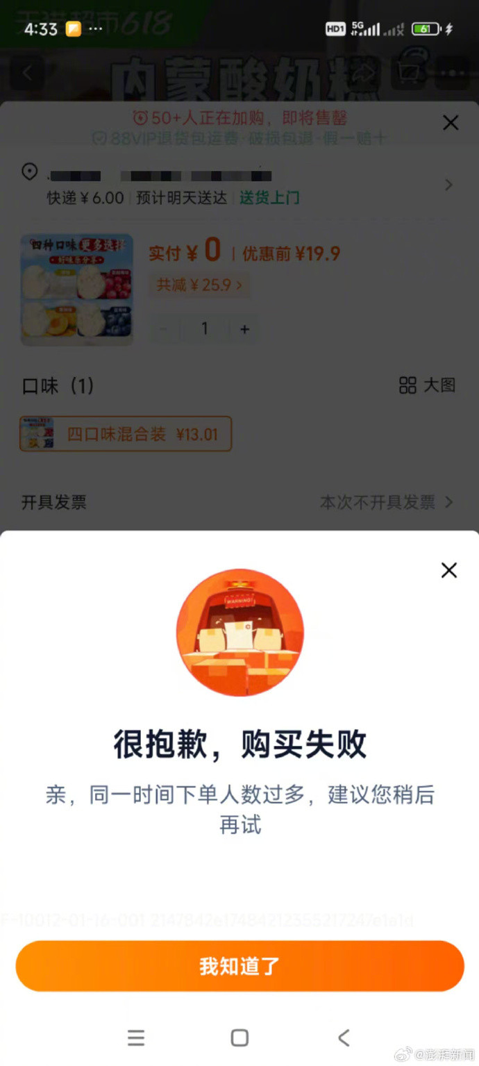 天猫超市消费卡充值万元竟成'废卡'？多人遭遇下单难，平台回应引热议！