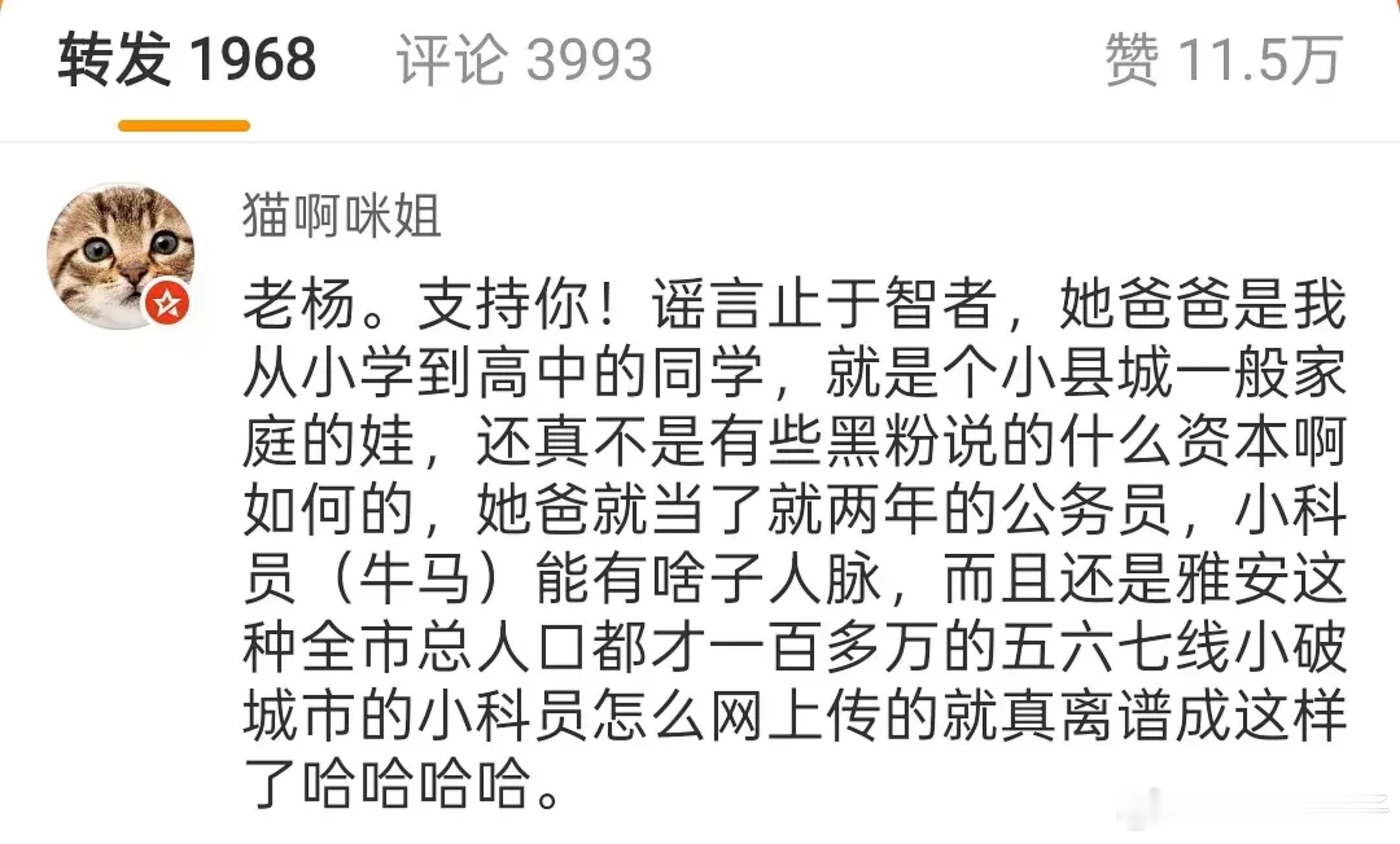 幽默一刻笑晕了，她爸这个年纪的人玩微博的很少吧？老同学都来了🤣超话也关注一千多