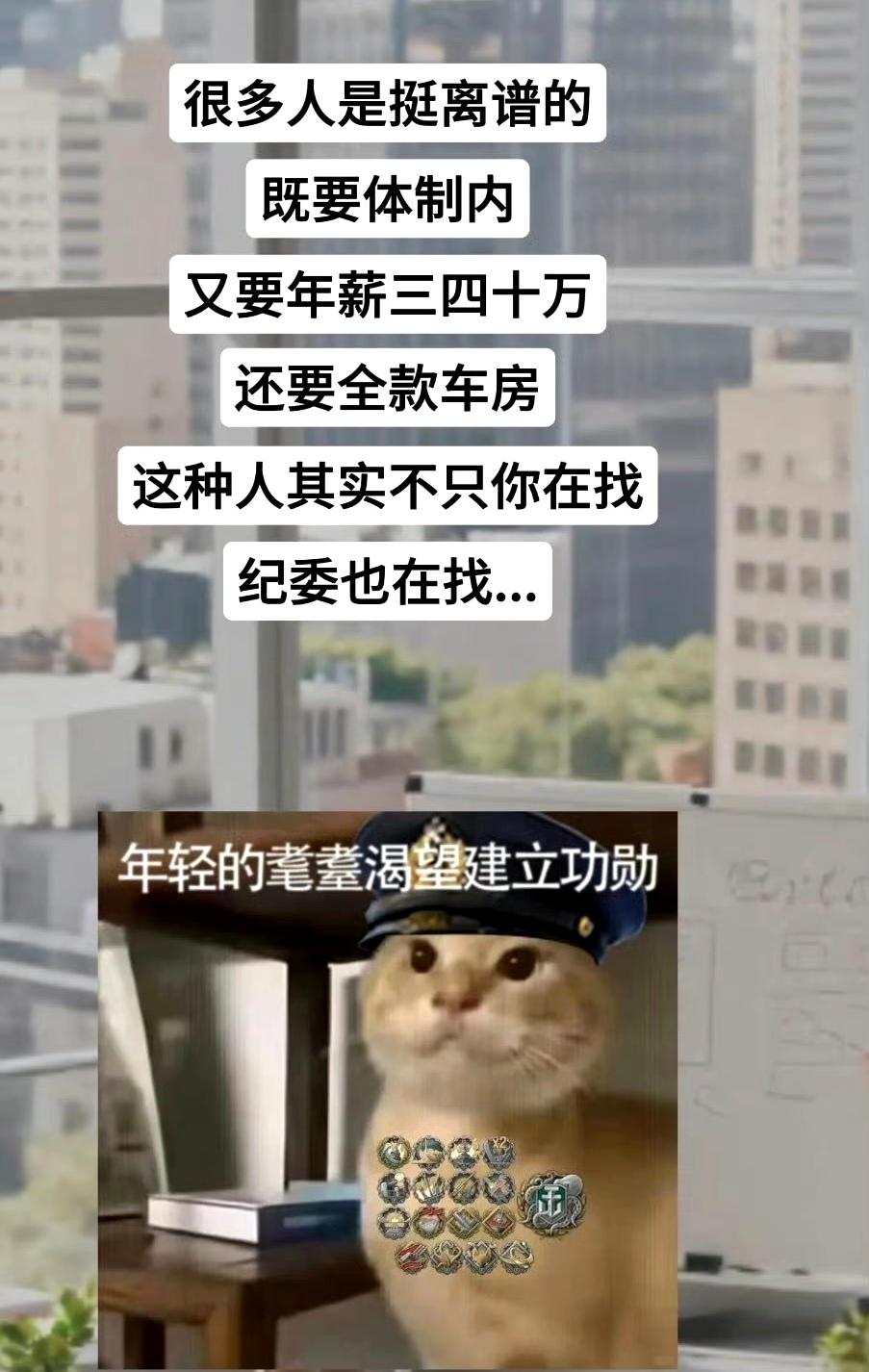 科研院所、央企也有一批人能达到这个条件啊。