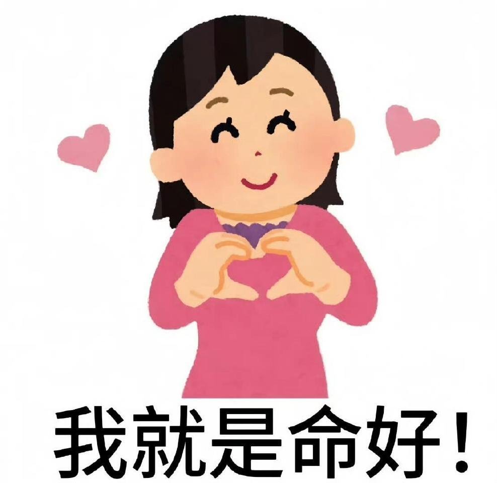 接中奖显化接发财