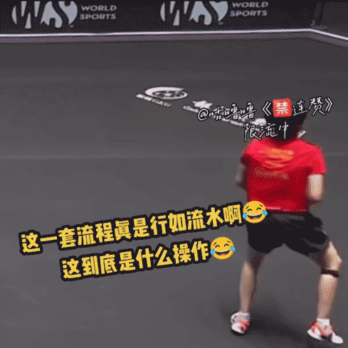 被大头笑喷，这次丢球可没有人给你撇白眼呀，咋就这么丝滑的转身了，看来已经习惯了。