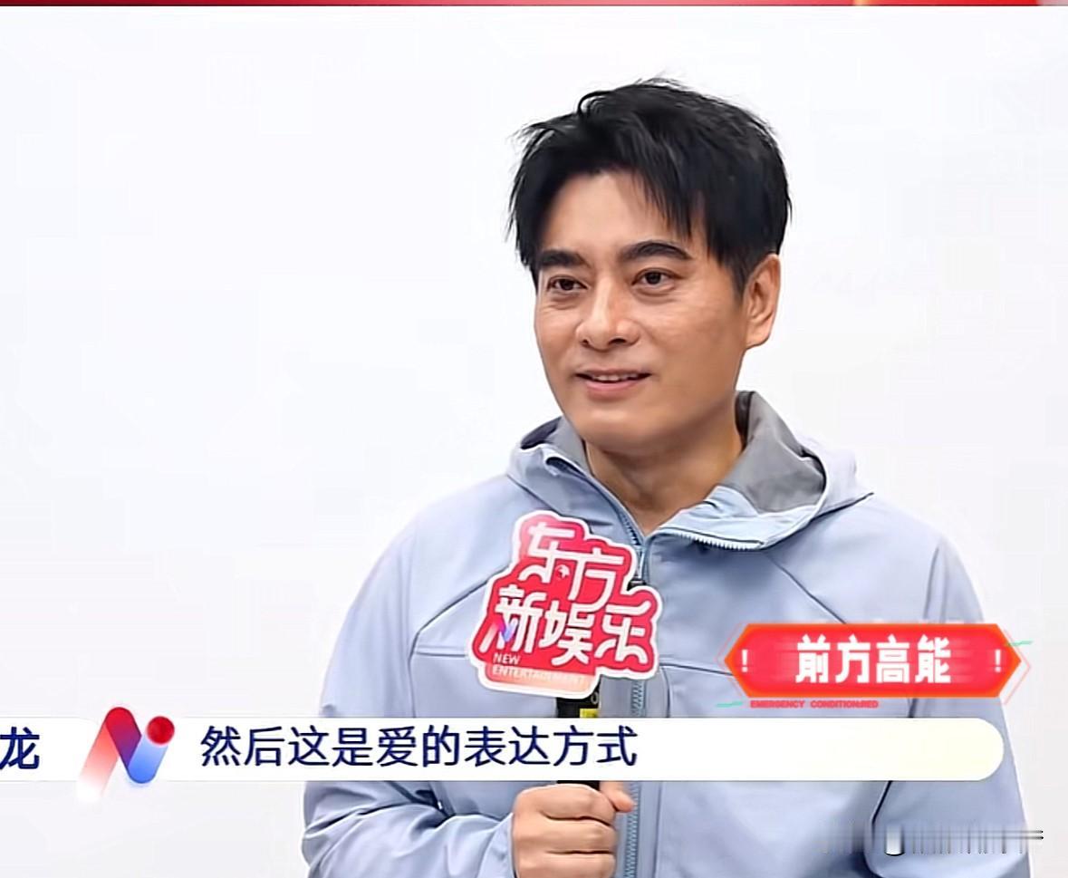 陈龙说：我不怕老婆啊！因为我爱她，尊重她，心甘情愿，我不怕她呀，我怎么