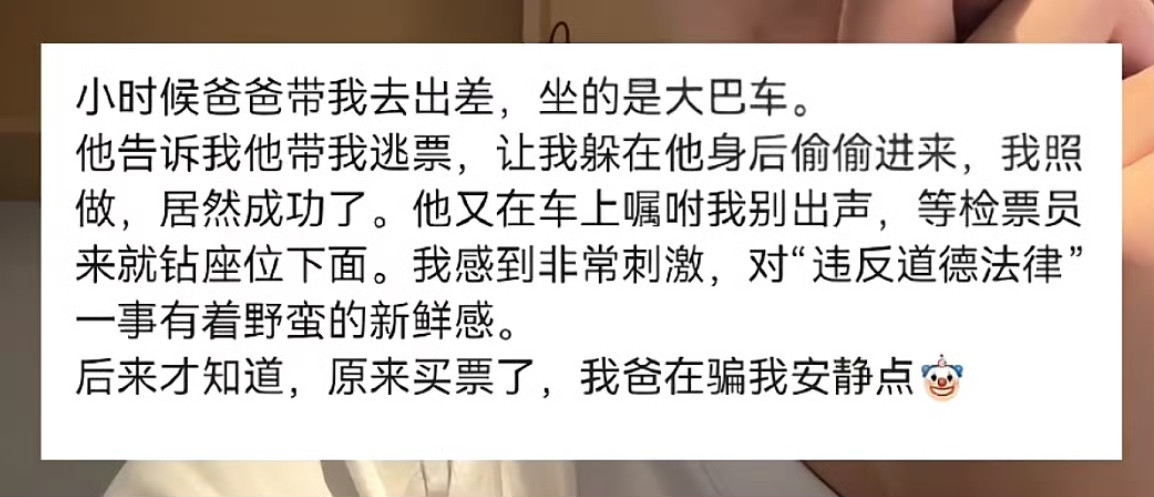 我一个高中同学，路过我们那的臭水沟时候，说她哥哥小时候带她路过，告诉她这是黑龙江