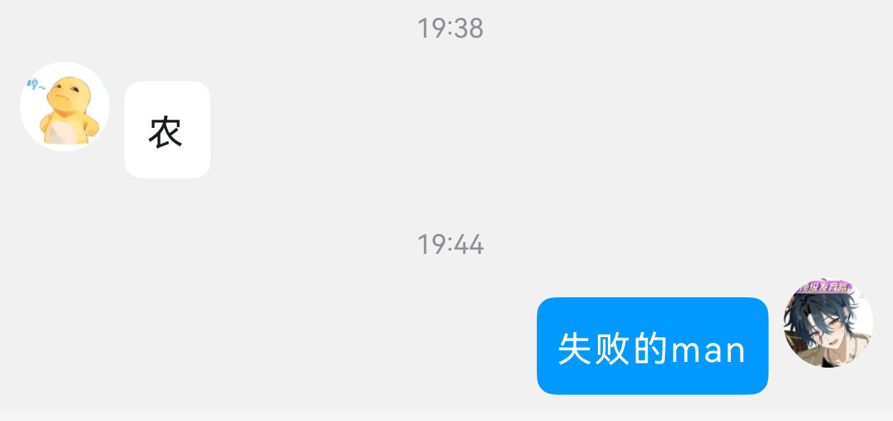 居然为电影放弃了农