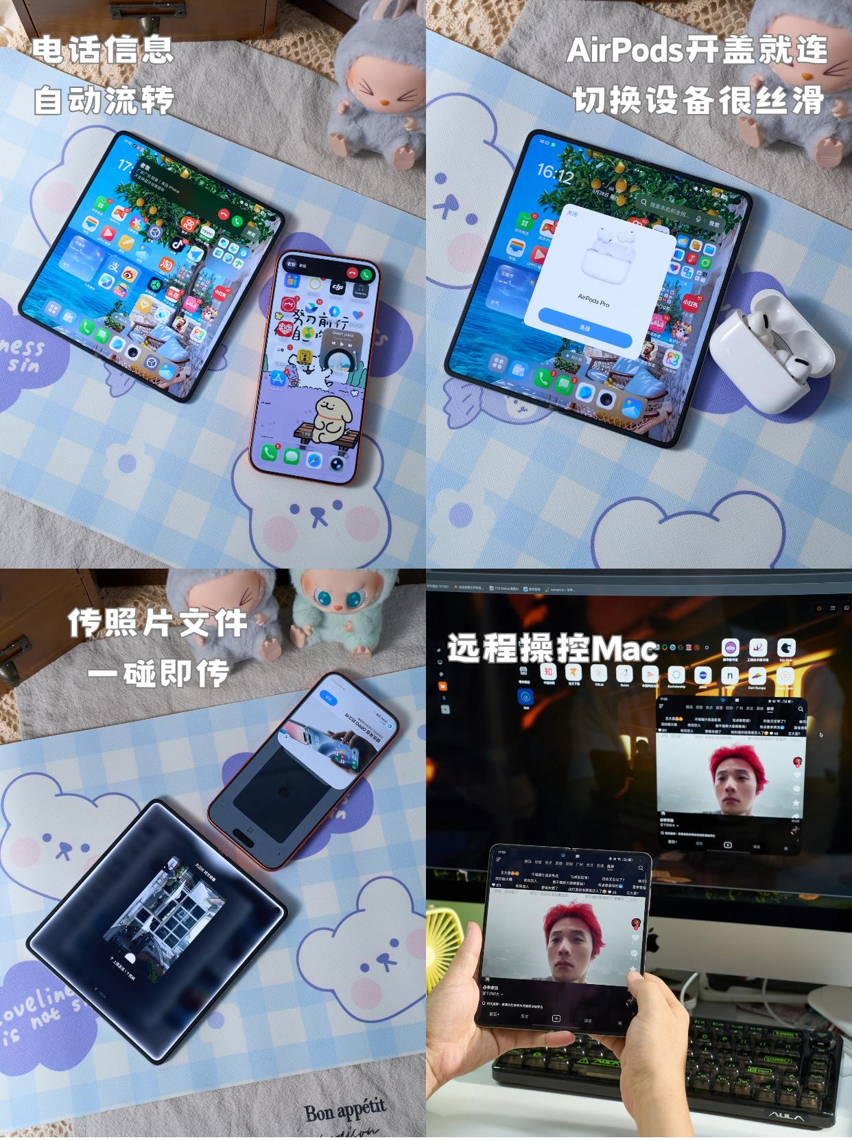 原本想买个国产机备用，结果快用不上苹果了！本来买FindN6是想给iPho