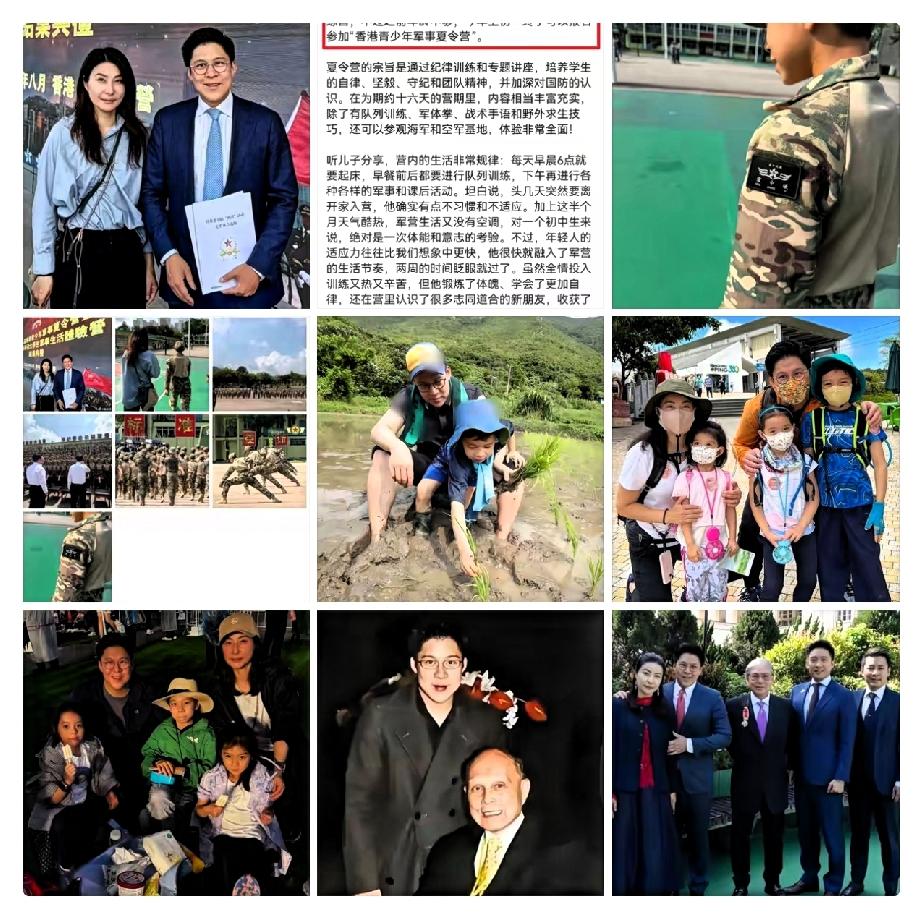 霍启刚，骄傲发文。8月16号晚8点半，霍启刚发了条长文，分享13岁儿子参加