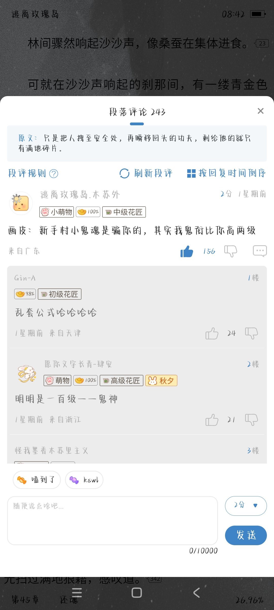 笑死我了怎么乱套公式