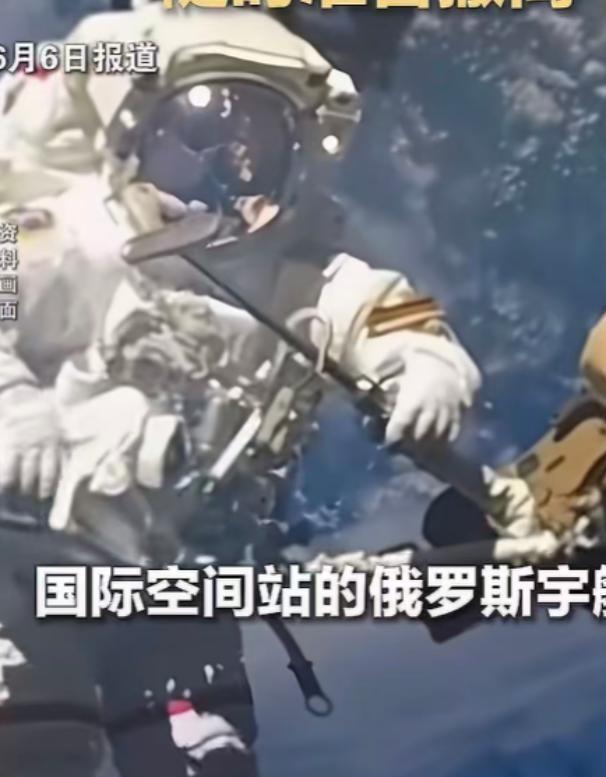 6月6日，一道没有任何回旋余地的铁血死令，从地面控制中心直刺400公里外的近地轨