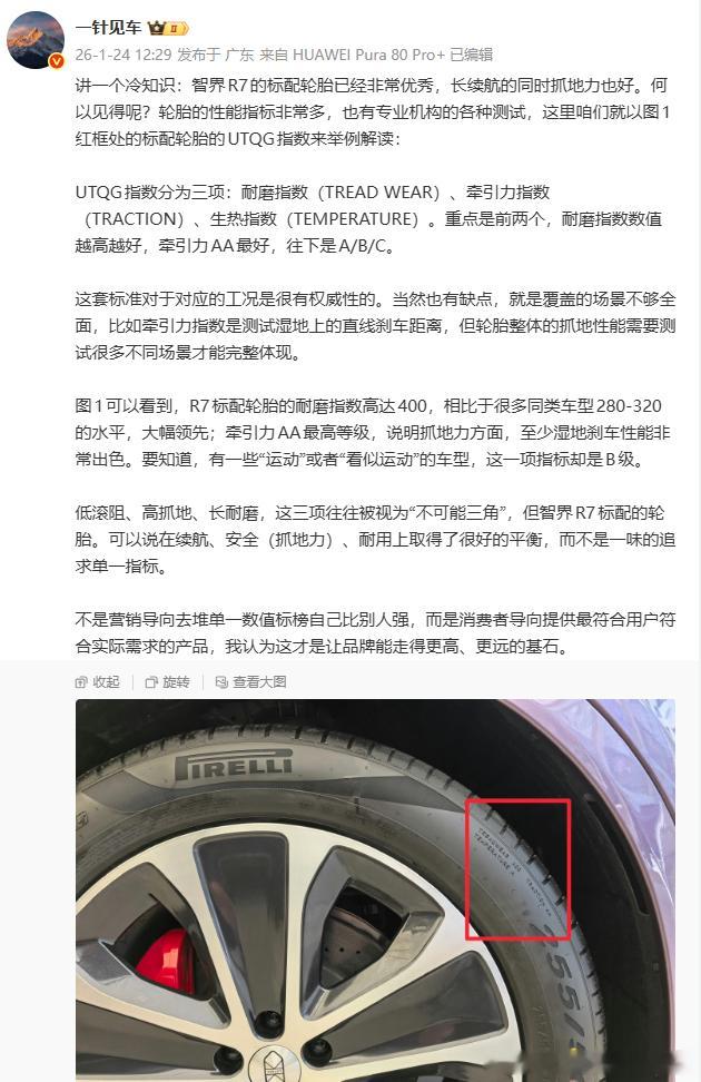 我还是那段话：鸿蒙智行在发布会上只讲主要技术，这些细节不说不代表没做，否则一场发