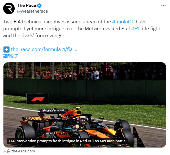 据therace报道，FIA在伊莫拉之前发布了两项技术指令，分别涉及底板下方木