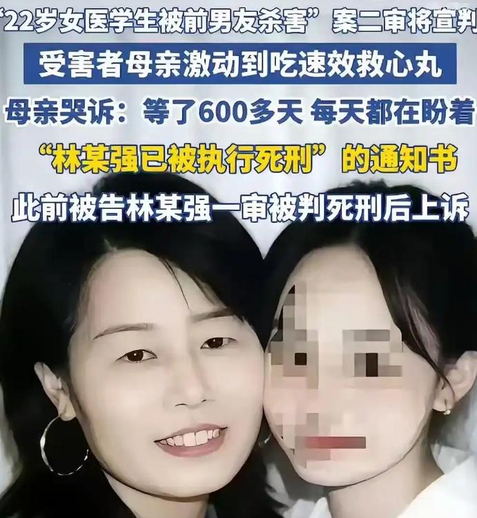 22岁女大学生被杀新进展：去接男友当晚，前男友让她来出租屋，将她杀死！谁能