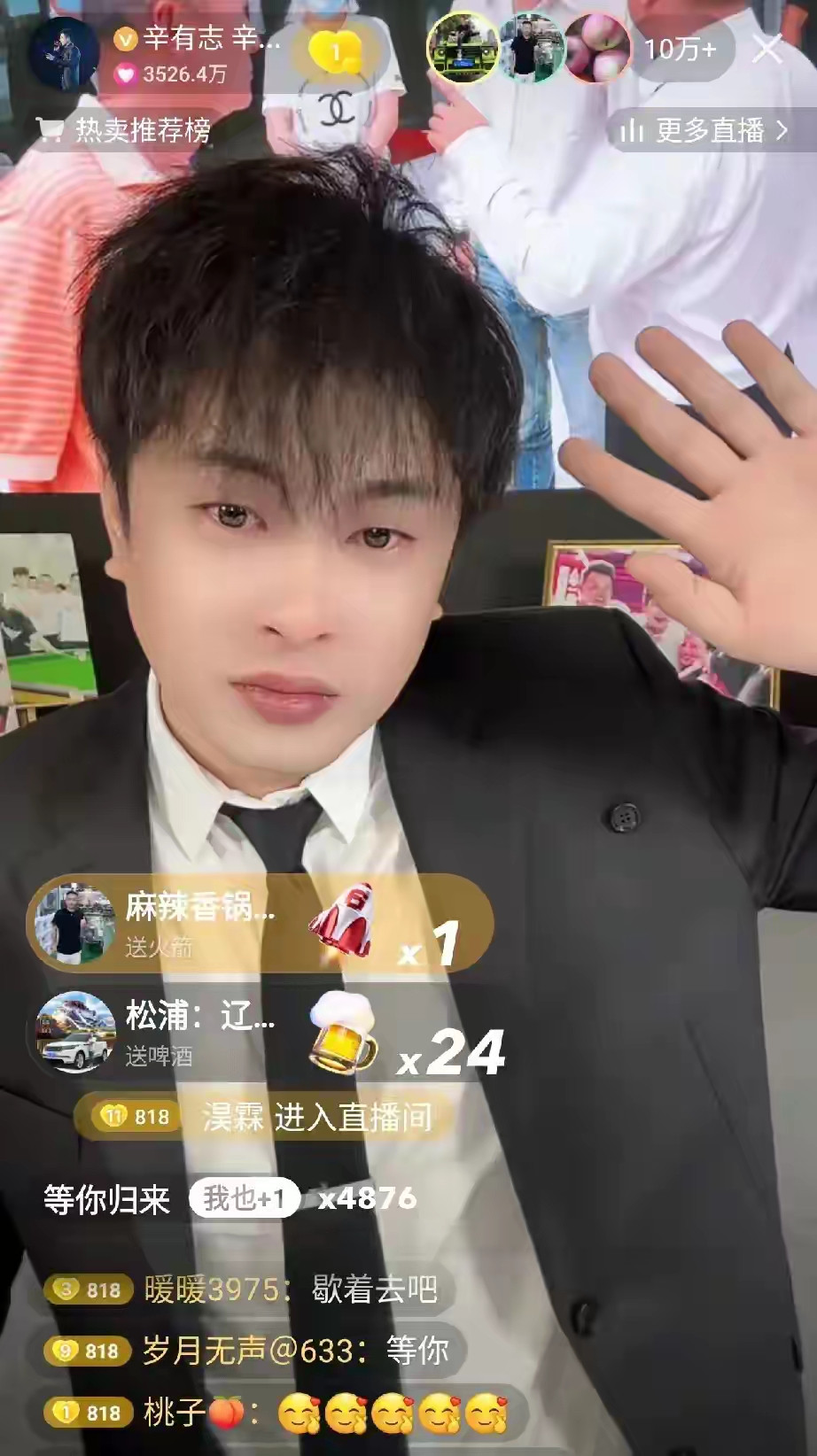 辛巴宣布永久推出直播行业实在是精明