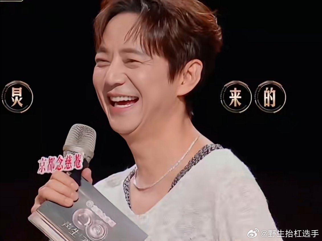 汪苏泷贴脸开大何老师汪苏泷也学那英，这样贴脸开大何老师，“何老师我要质疑这个票数