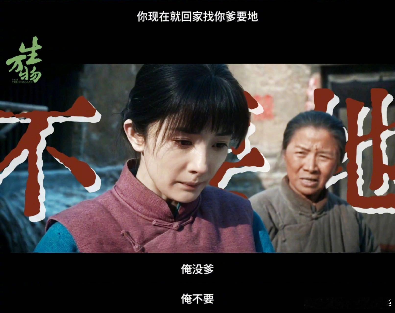 杨幂倪大红上演对抗路父女宁家父女的相处模式就是“你算计我反抗”：爹为钱无底线，