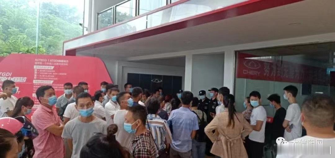华东车讯奇瑞这是怎么了？​​​
