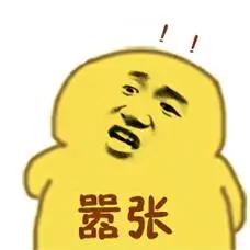 南梁四大恶人之首，擅长杀人障眼法，伪造亲妹妹已死南北朝的南梁武帝萧衍，文治武