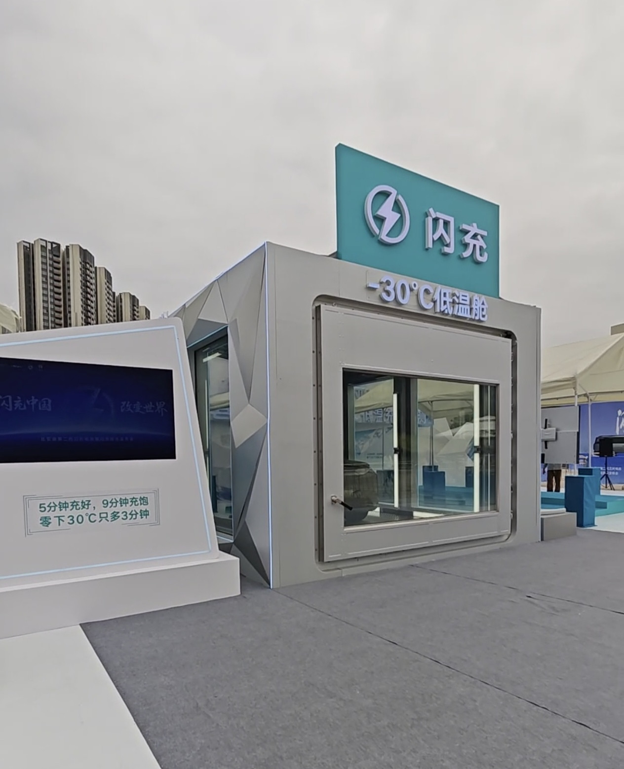 终于打卡了比亚迪闪充站，亲测完只有一个感受：电车充电真的能和加油一样快！再也不用