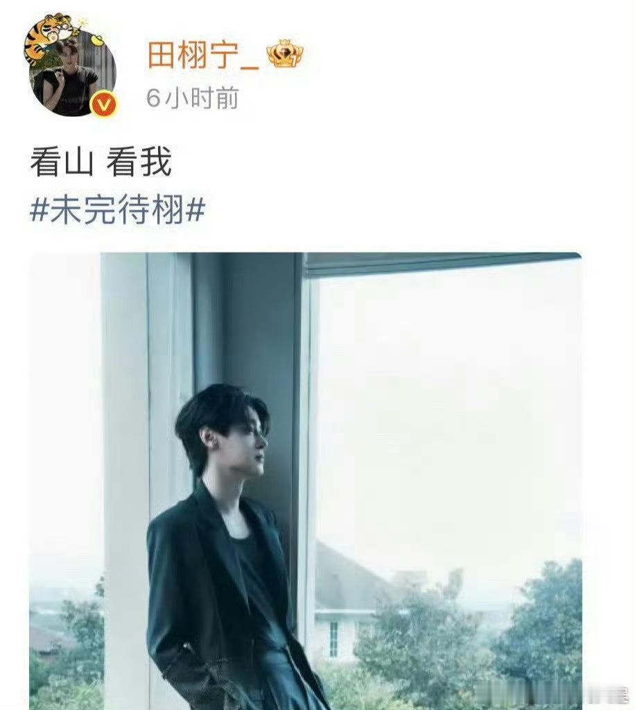 田栩宁删博了，什么情况啊​​​