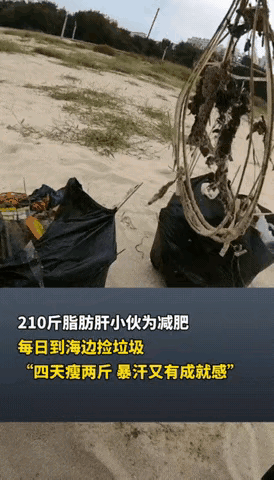 “人怎么能聪明到这种程度，辽宁营口，小伙体重210斤，去医院查出脂肪肝、高血压、