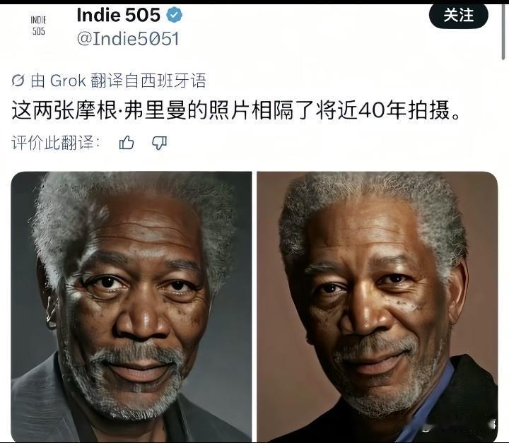 从出生起就老的人摩根弗里曼一个伟大的演员。电影与现实镜头下的名人们