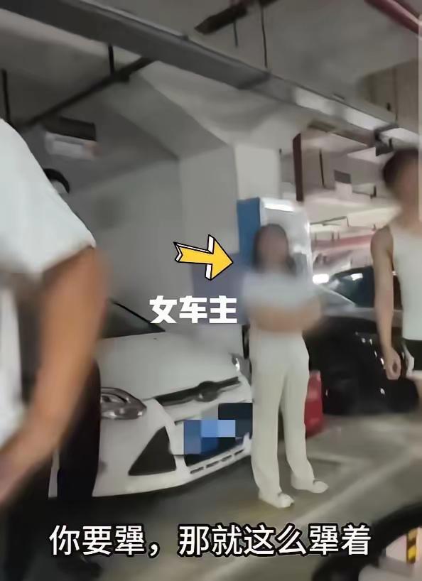 最近长沙一女子霸占私人车位多日拒不挪车的事情闹得沸沸扬扬，人尽皆知。最终在中间人