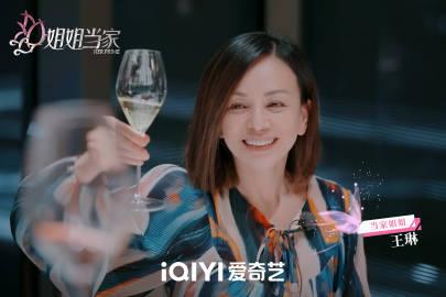 王琳的做法简直太让人无语了。她被朋友爆料搅散了儿子王诺的恋爱；王诺假期要在美国实
