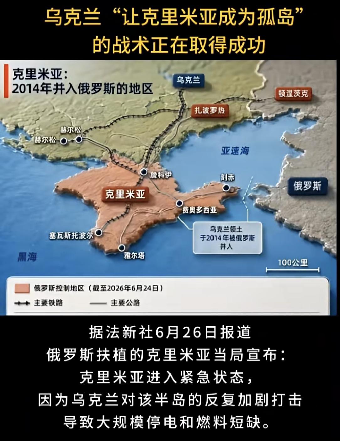 克里米亚，是普京在俄罗斯最大的一笔政治资产，乌克兰通过近一月多的无人机打击，居然