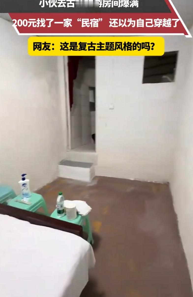 重庆，一小伙五一假期到古镇景区旅游，翻遍手机订酒店，全满。好不容易刷到一家民宿，