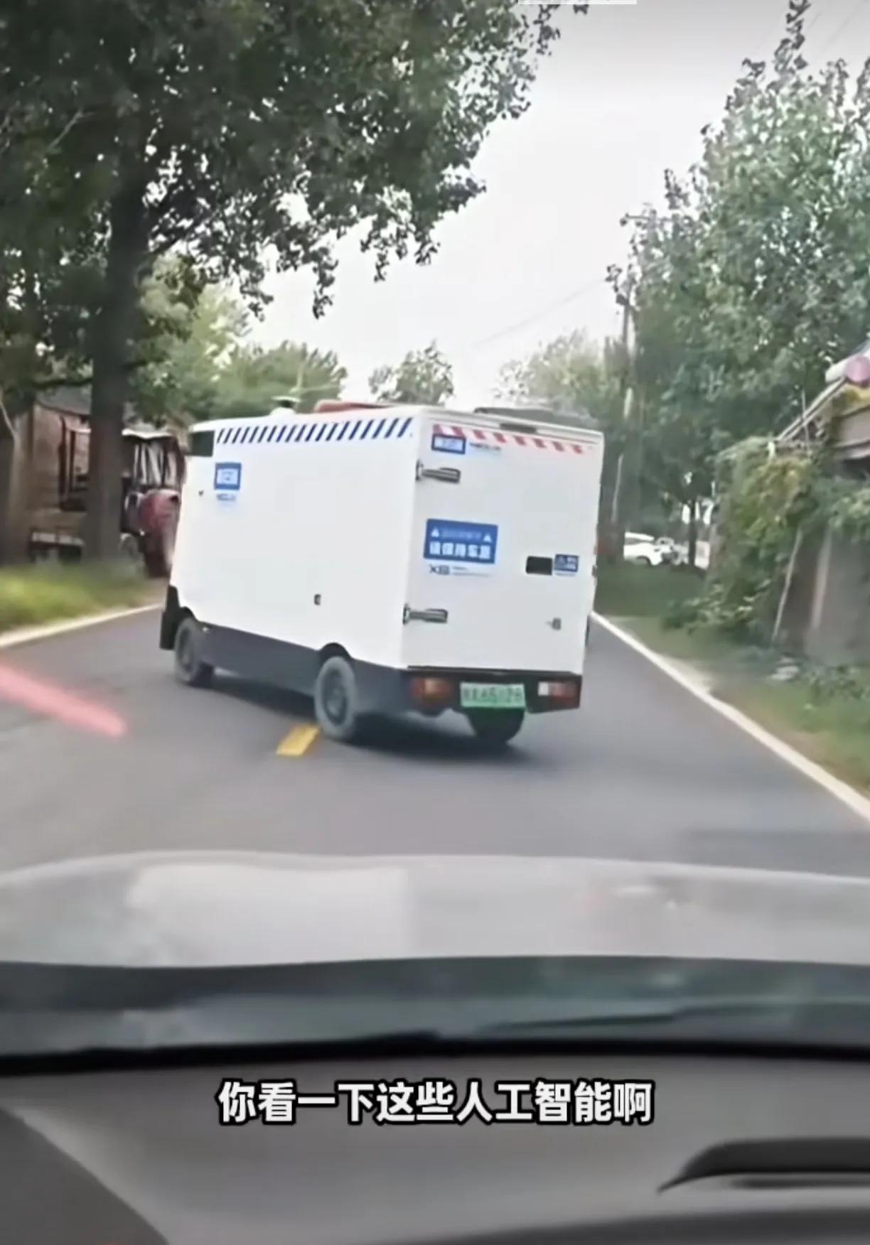 真的很智能，还会叫大车退一下。无证驾驶都不能上路，无人驾驶就可以上路，这是什么世