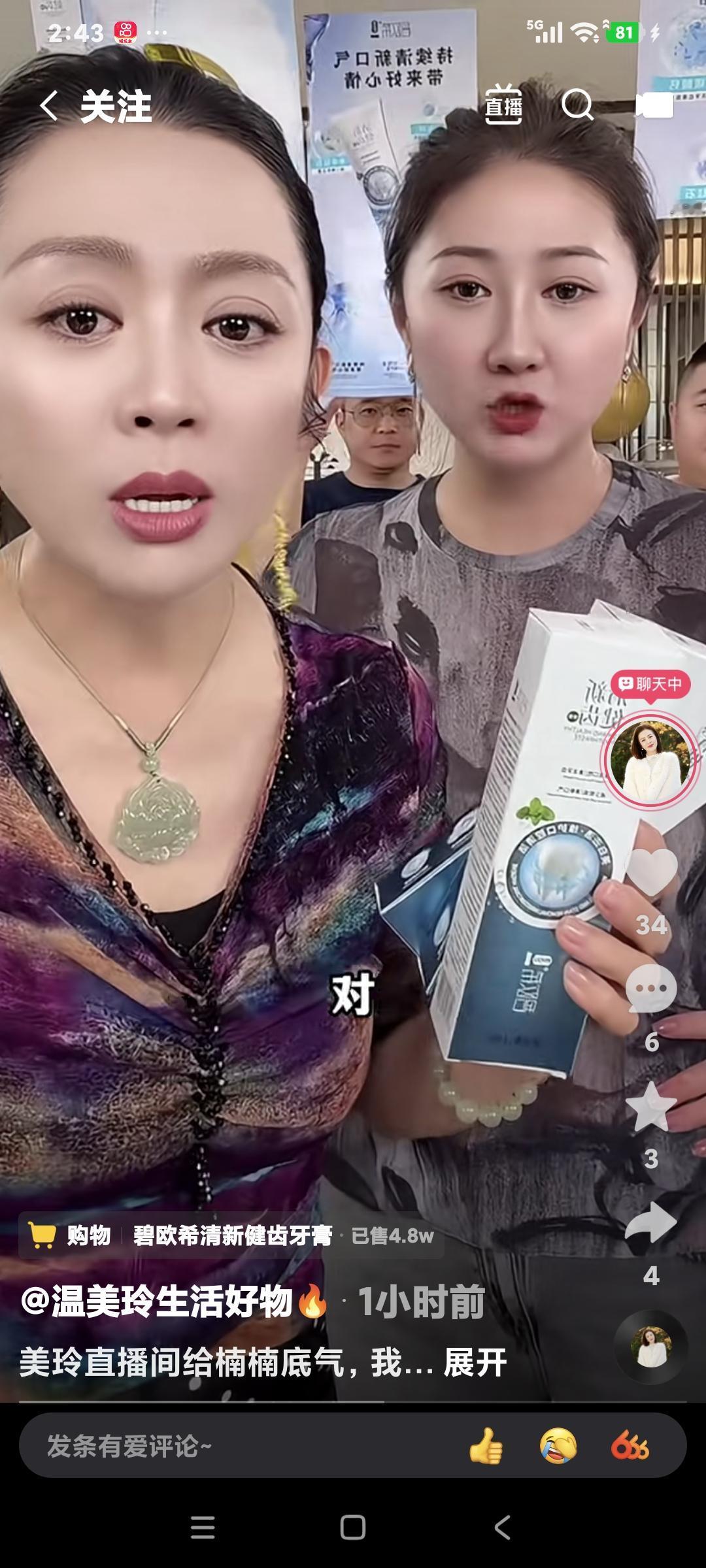 温美玲生日会，王亮楠楠一家到了。温美玲说:"我儿媳妇娘家一般，我跟你说句话，你不