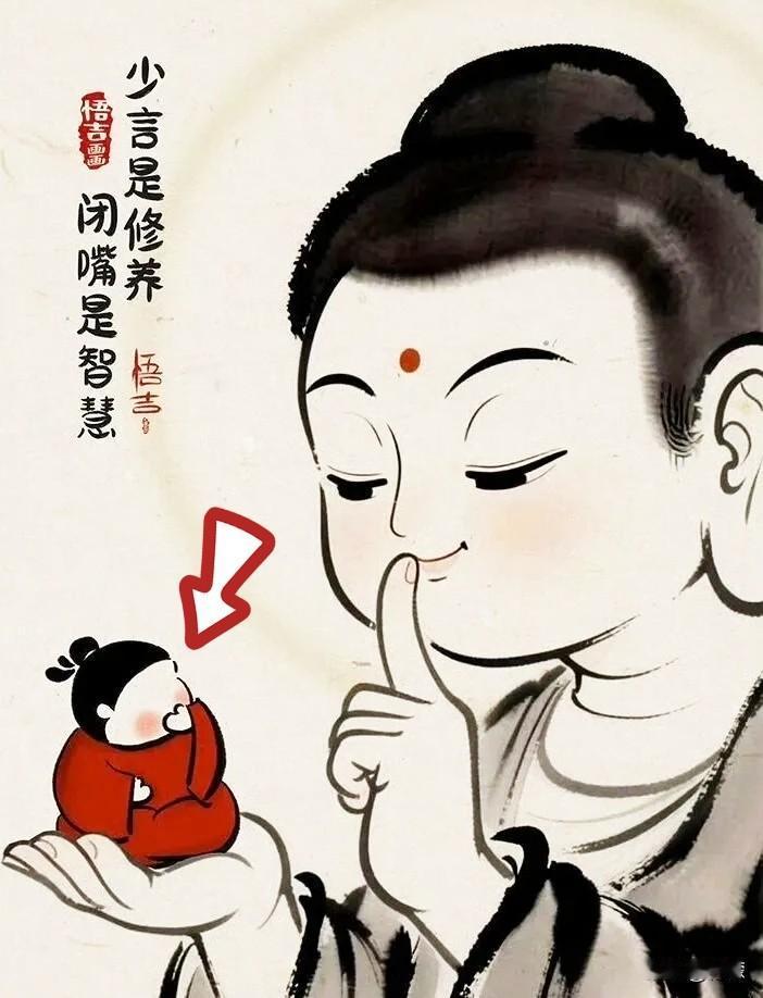 佛说活着活着，你就会知道，天大的事，只要顺其自然，也不过如此。再小的事