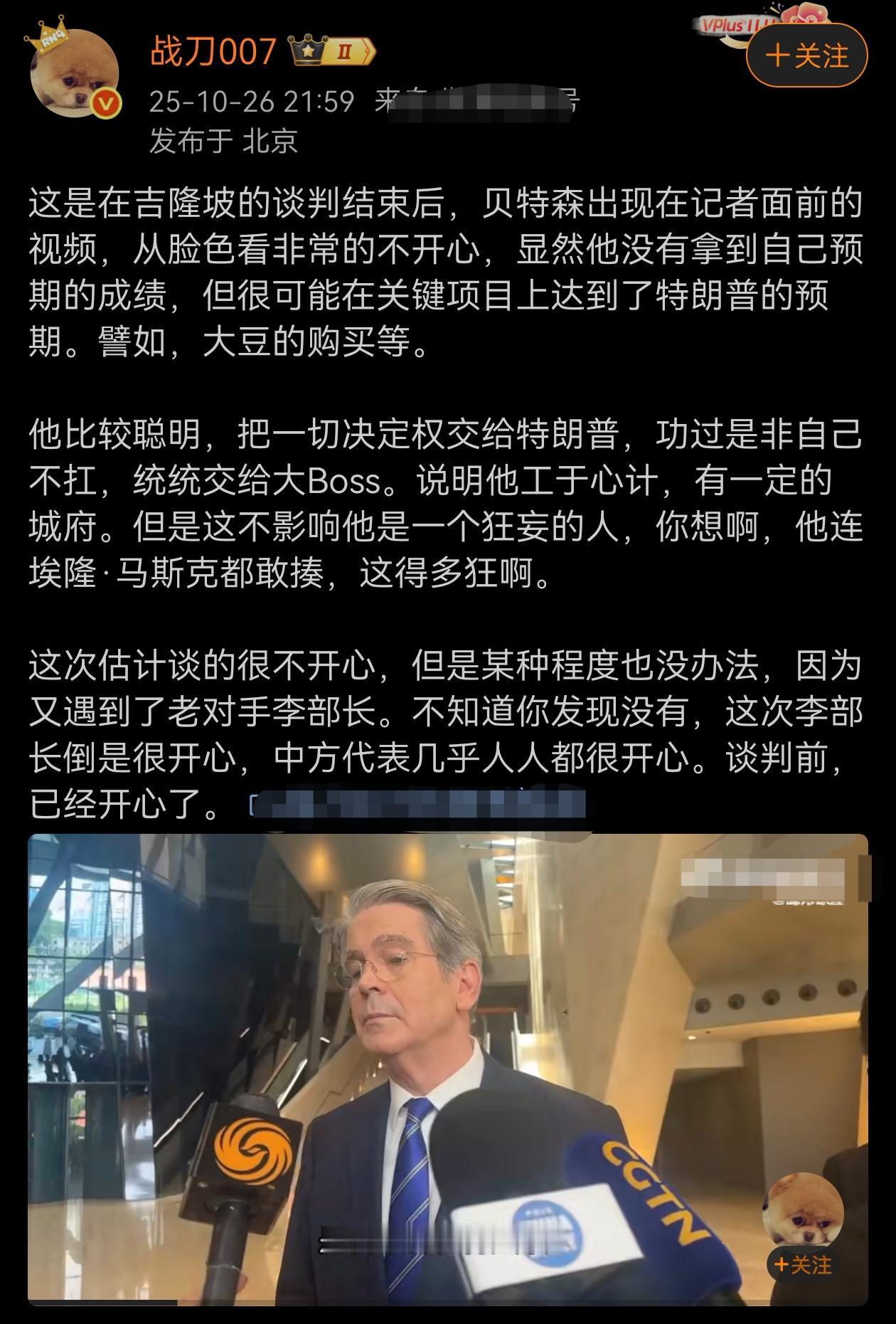 敌人不开心，我们就开心！