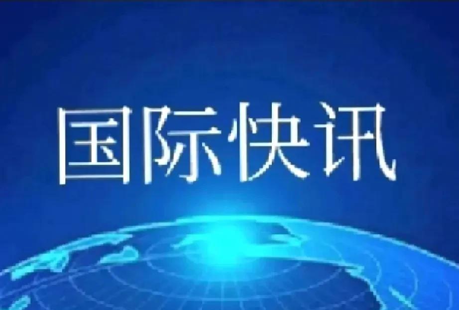 俄罗斯国防部下达最新命令：定点清除！据俄罗斯卫星通讯社6月7日最新消息，俄罗斯