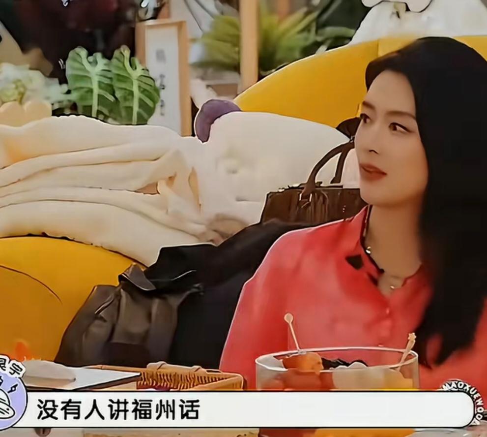 毛不易问她：“你的家乡话是？”她回答：“我没有家乡话。”李雪琴当场惊了：“