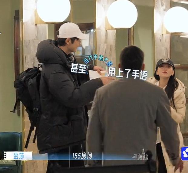 金莎的老公孙丞潇是一句英文都不会说啊？到了俄罗斯直接变成了哑巴，拿着一张纸啊啊啊