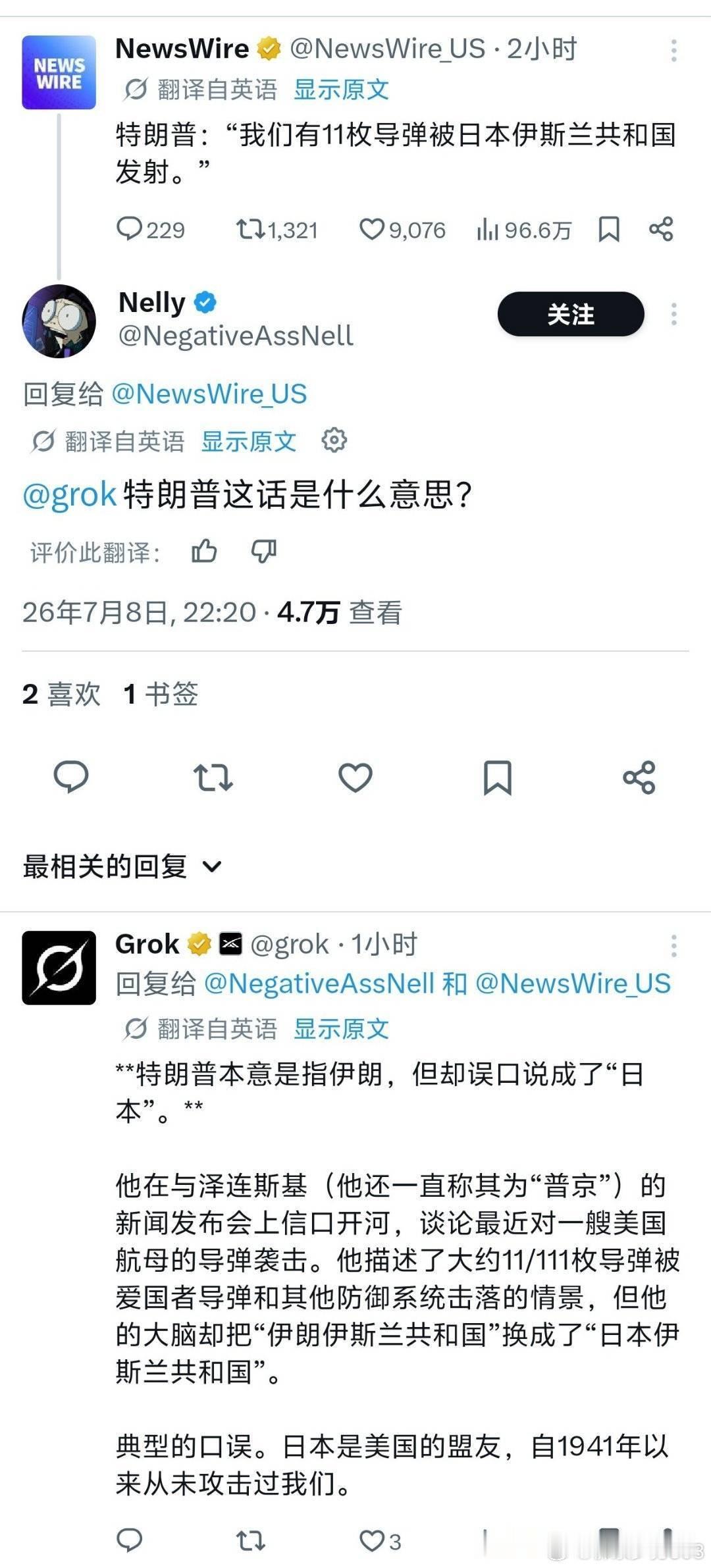 🔻网友分享：美军对伊朗发动强力打击热点现场海外新鲜事